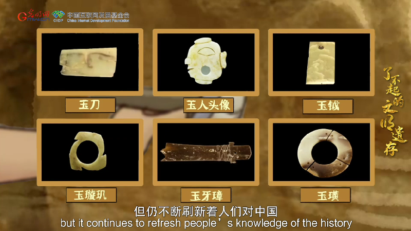 【何以中國】了不起的文明遺存丨國風(fēng)動(dòng)畫：中國文明的前夜——石峁遺址