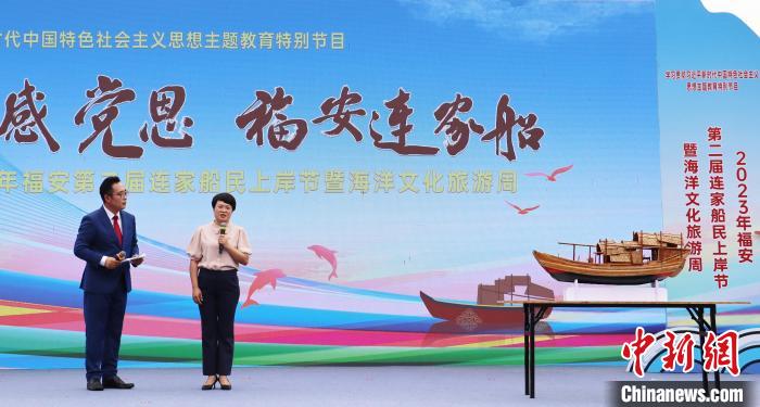 村民分享連家船民“搬上來、住下來、富起來”的故事和難忘經(jīng)歷?！×珠派?攝