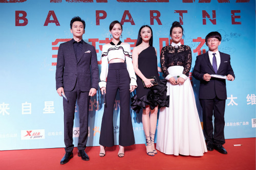 《夢想合伙人》力挺女強(qiáng)人 李晨:生活與合伙都需要強(qiáng)強(qiáng)聯(lián)合