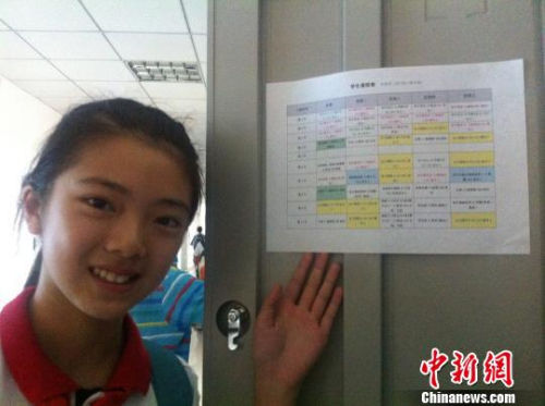 資料圖。成都一中學(xué)實(shí)施“走班制”，學(xué)生向記者展示“私人定制”的課程表。殷櫻 攝