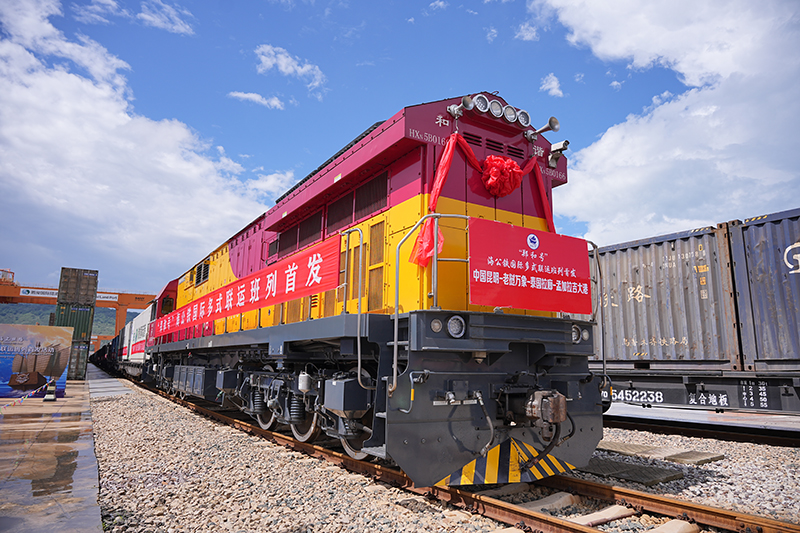 “鄭和號”海公鐵國際多式聯(lián)運班列首發(fā)。騰俊國際陸港供圖