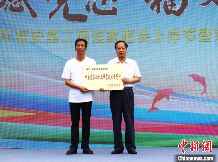 溪邳村獲“中國連家船民上岸富起來示范村”榮譽(yù)稱號。　林榕生 攝