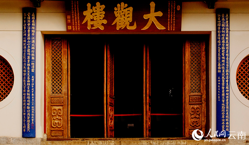 大觀樓長(zhǎng)聯(lián)。王正鵬攝