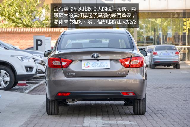 [新車(chē)實(shí)拍]一汽奔騰B30實(shí)拍 代步誠(chéng)意之作